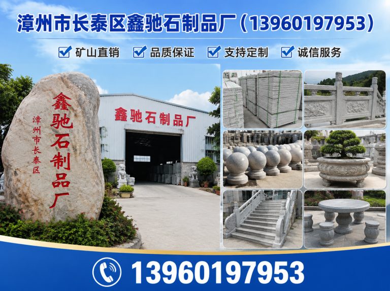 云霄县芝麻灰展示图
